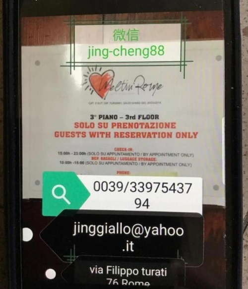 Meltin' Rome Guest House image 18