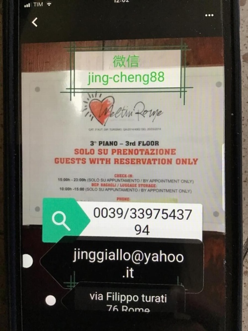 Meltin' Rome Guest House image 6